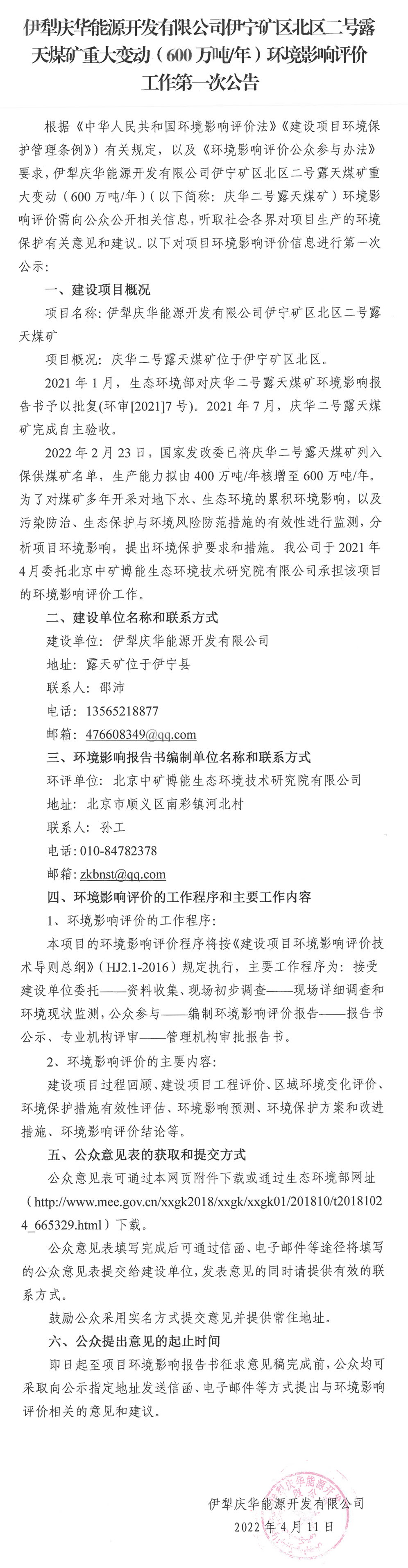 스포츠 토토 배트맨